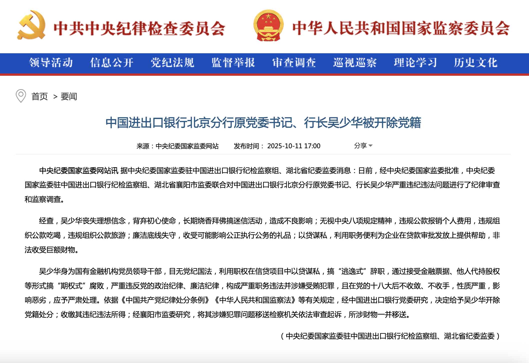 截屏2025-10-11 17.25.07.png